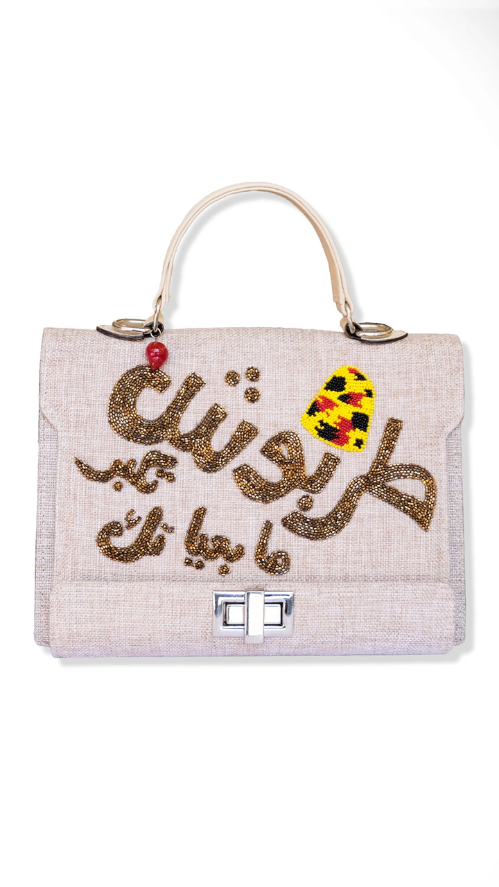 THE BSHARRI TOTE