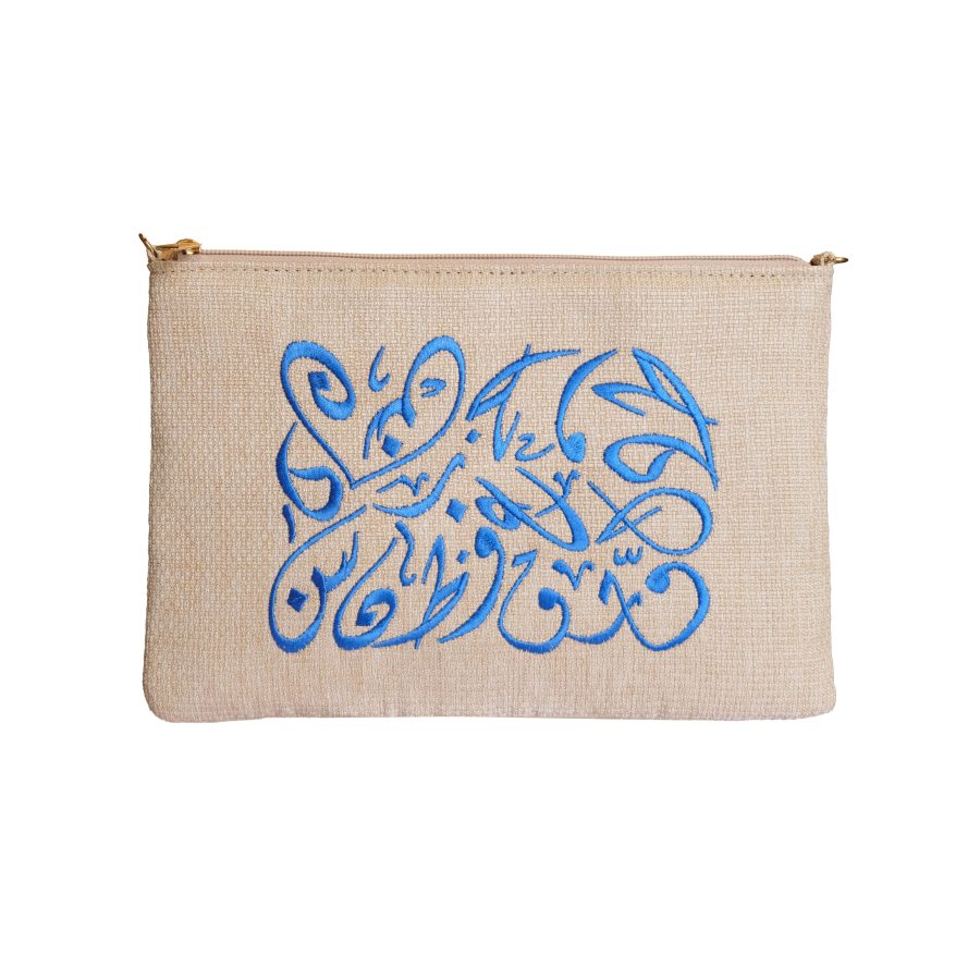 Pouch Serin - Calligraphy -